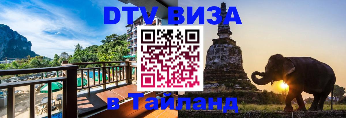 Сколько стоит DTV виза — актуальные цены, оформление даже без документов - Буэнос-Айрес  05.10.2025 